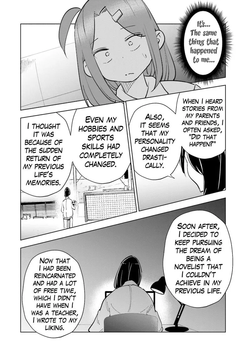 If My Wife Became an Elementary School Student Chapter 82 page 18