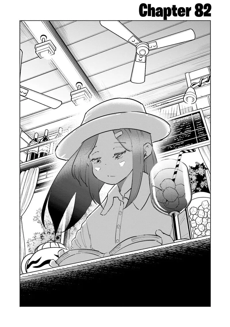 If My Wife Became an Elementary School Student Chapter 82 page 5