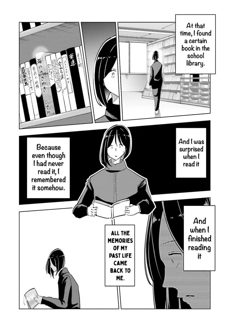 If My Wife Became an Elementary School Student Chapter 82 page 16