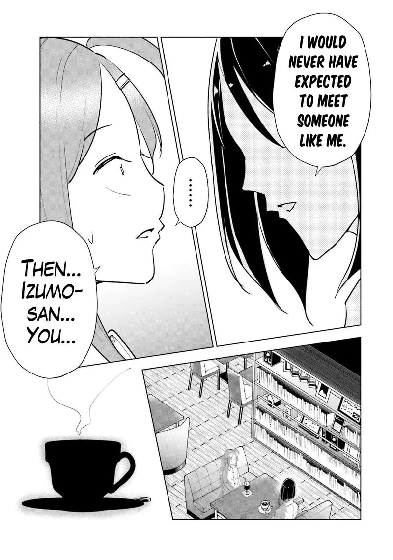 If My Wife Became an Elementary School Student Chapter 82 page 13