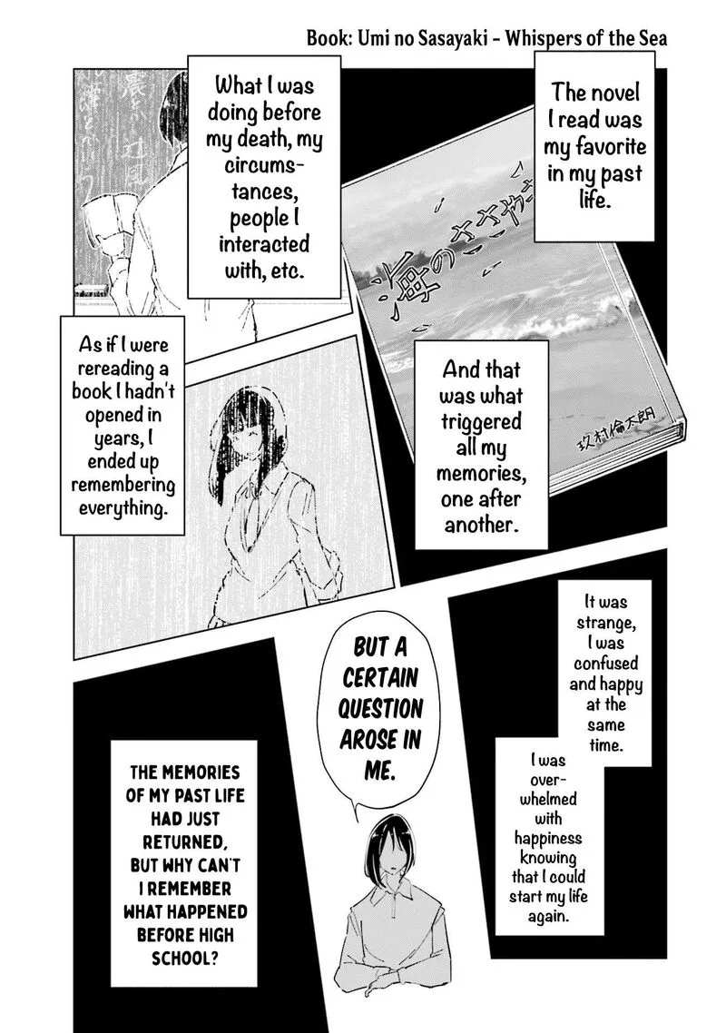 If My Wife Became an Elementary School Student Chapter 82 page 17