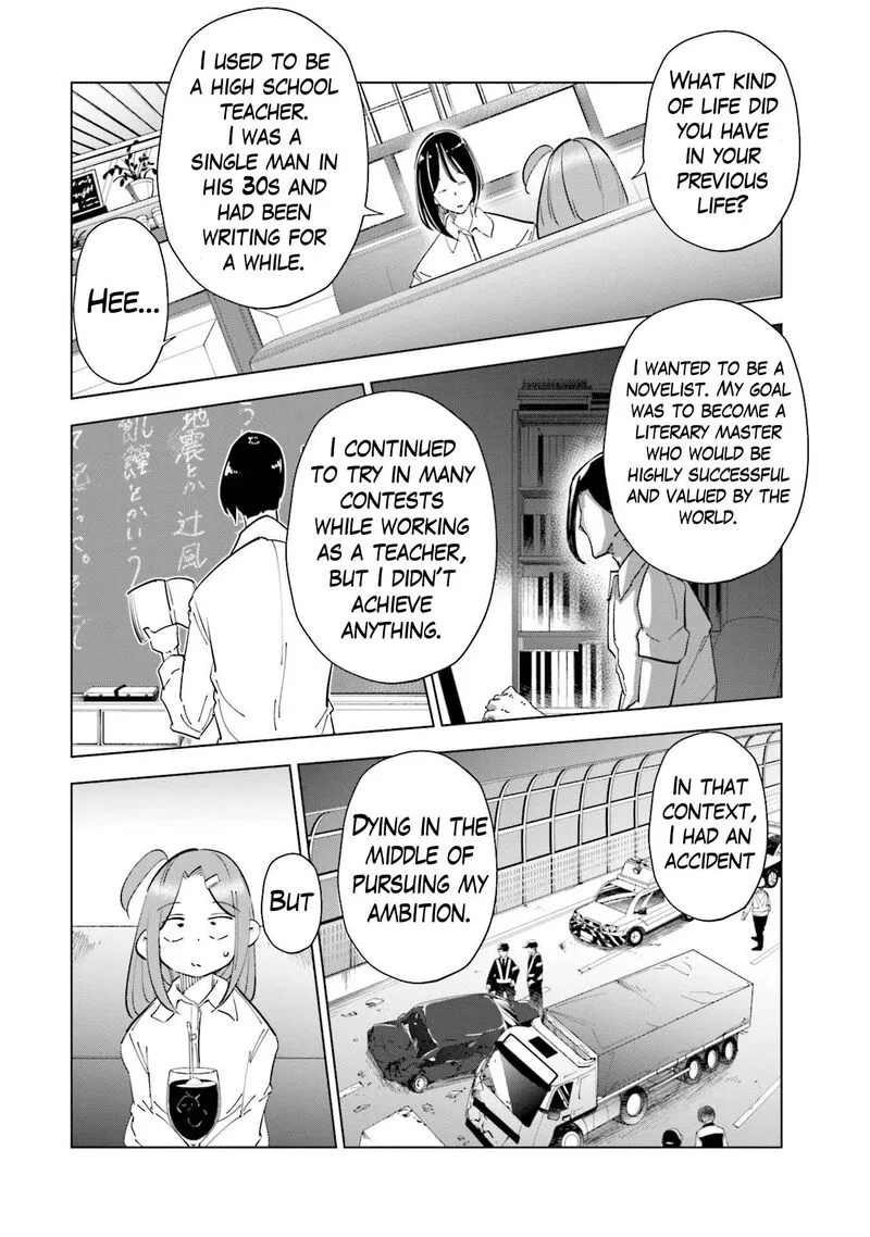 If My Wife Became an Elementary School Student Chapter 82 page 14
