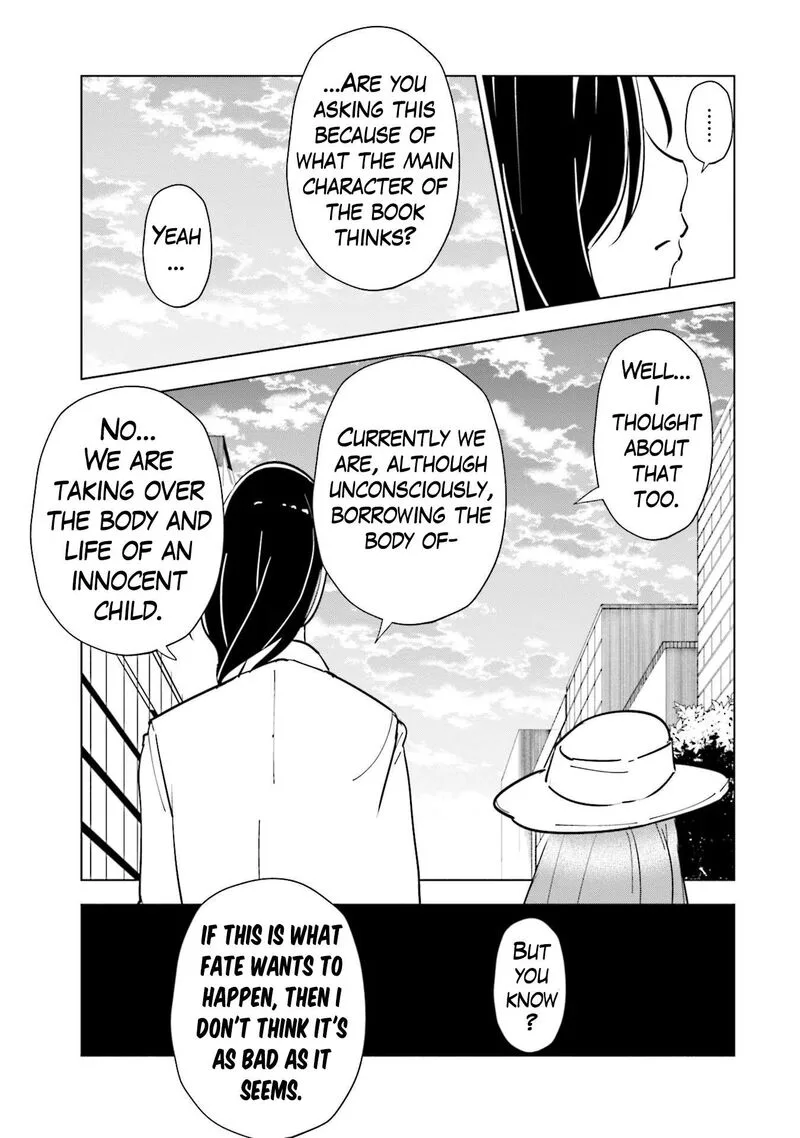 If My Wife Became an Elementary School Student Chapter 83 page 23