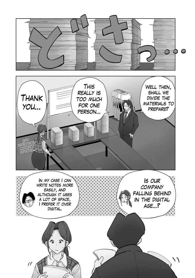 If My Wife Became an Elementary School Student Chapter 83 page 4