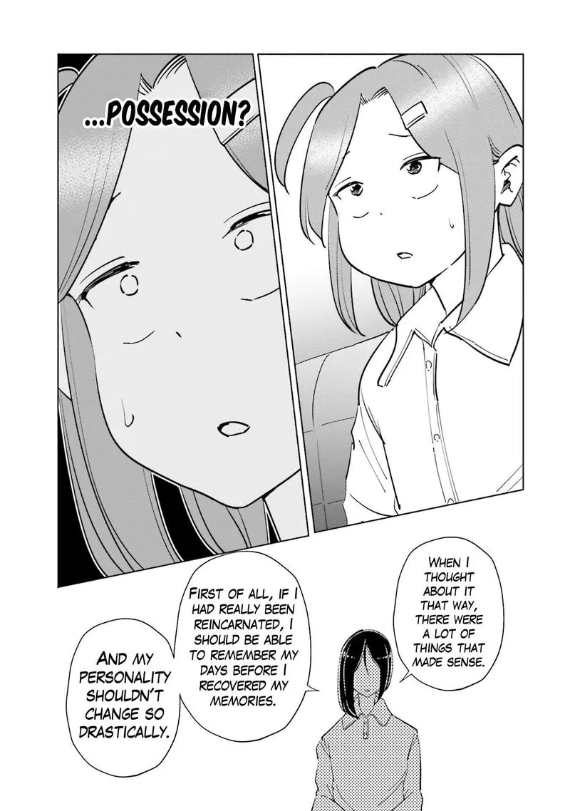 If My Wife Became an Elementary School Student Chapter 83 page 13