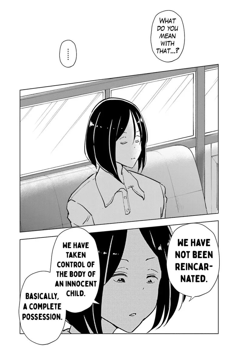 If My Wife Became an Elementary School Student Chapter 83 page 12