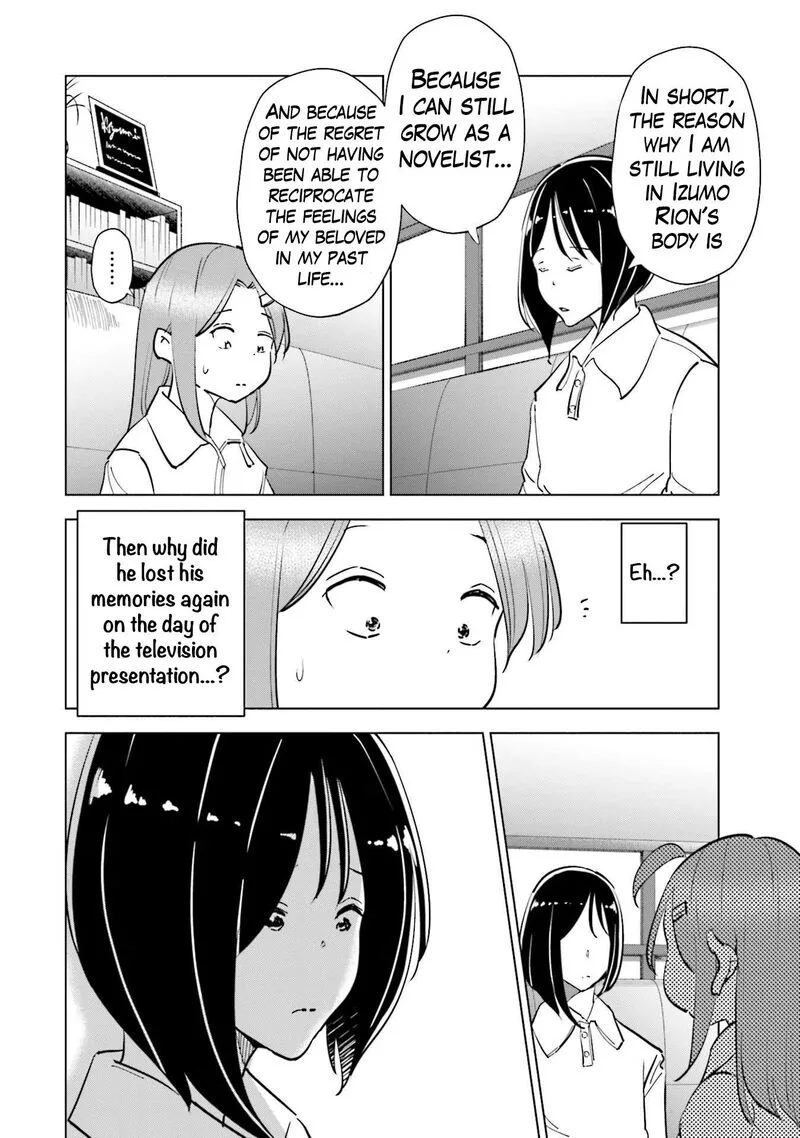 If My Wife Became an Elementary School Student Chapter 83 page 20