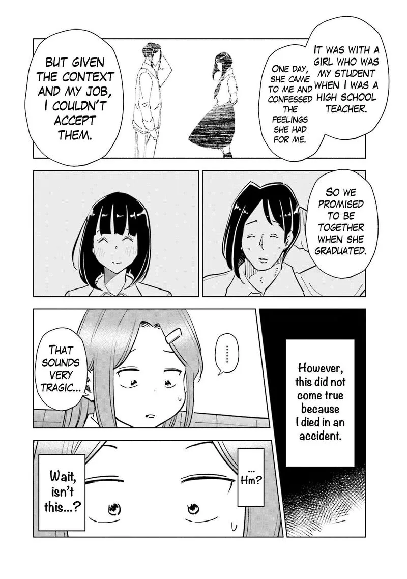 If My Wife Became an Elementary School Student Chapter 83 page 18