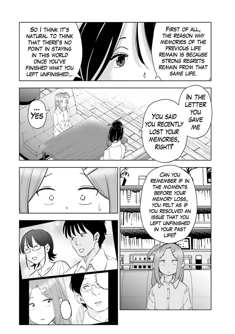If My Wife Became an Elementary School Student Chapter 83 page 16
