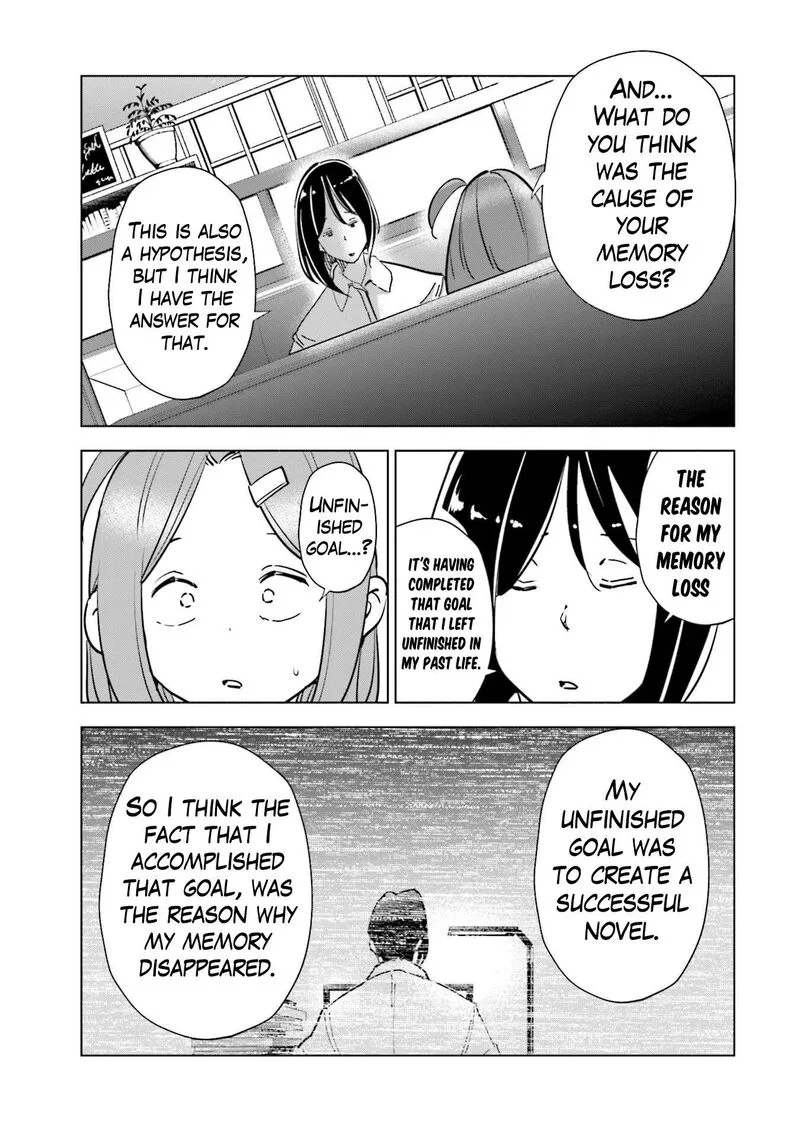 If My Wife Became an Elementary School Student Chapter 83 page 15