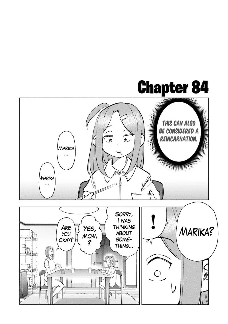 If My Wife Became an Elementary School Student Chapter 84 page 1
