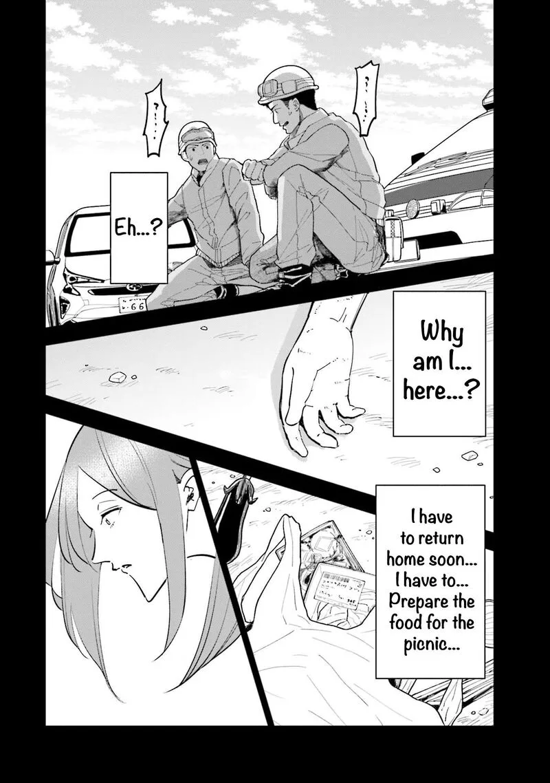 If My Wife Became an Elementary School Student Chapter 84 page 6