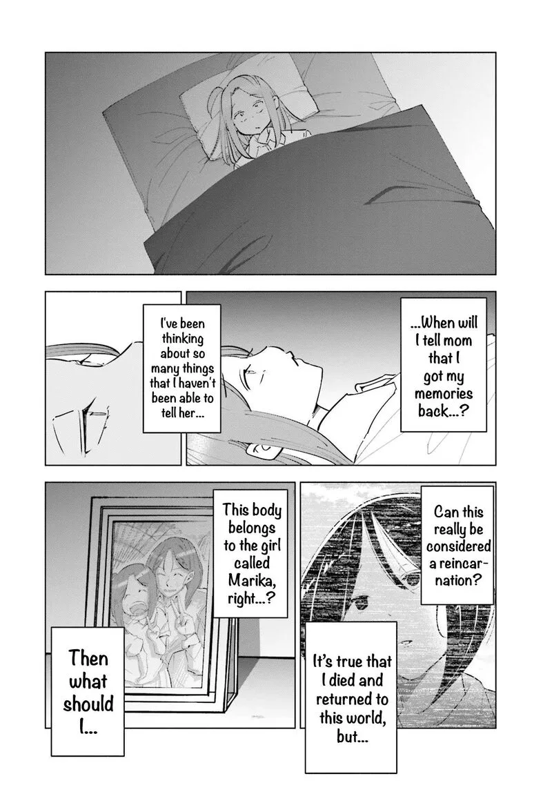 If My Wife Became an Elementary School Student Chapter 84 page 4