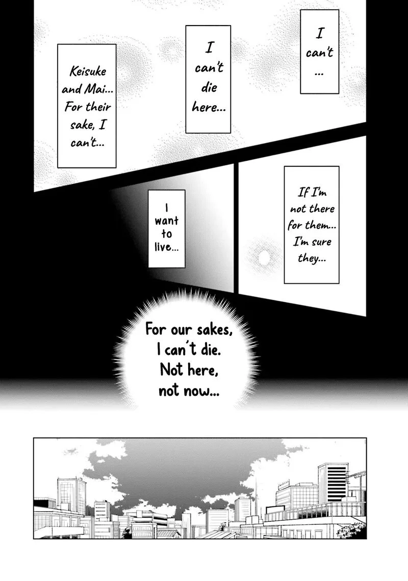If My Wife Became an Elementary School Student Chapter 84 page 8