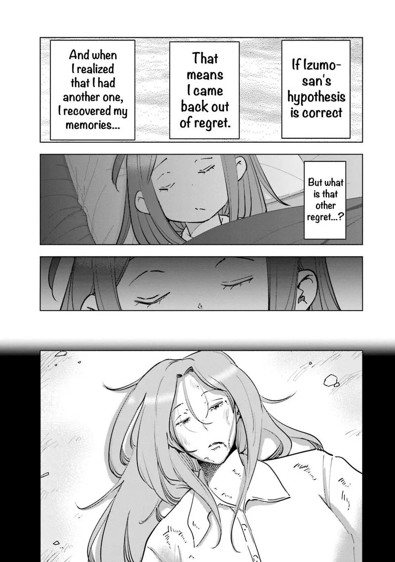 If My Wife Became an Elementary School Student Chapter 84 page 5