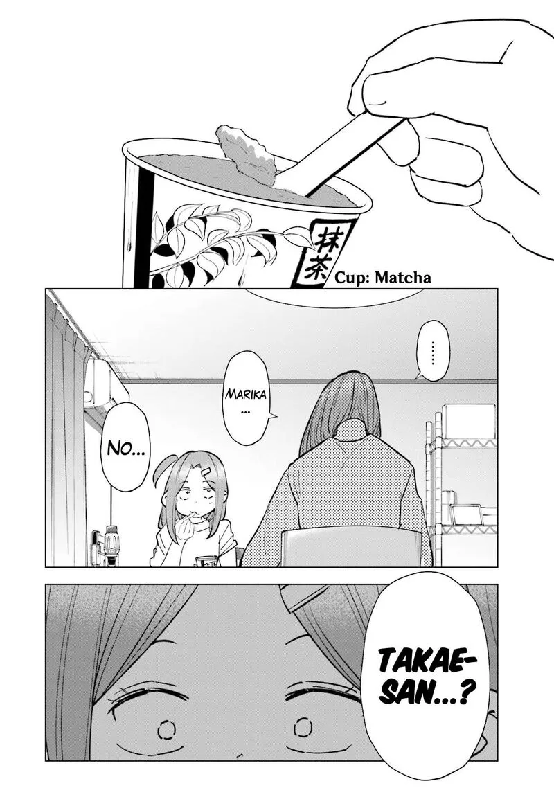 If My Wife Became an Elementary School Student Chapter 84 page 20