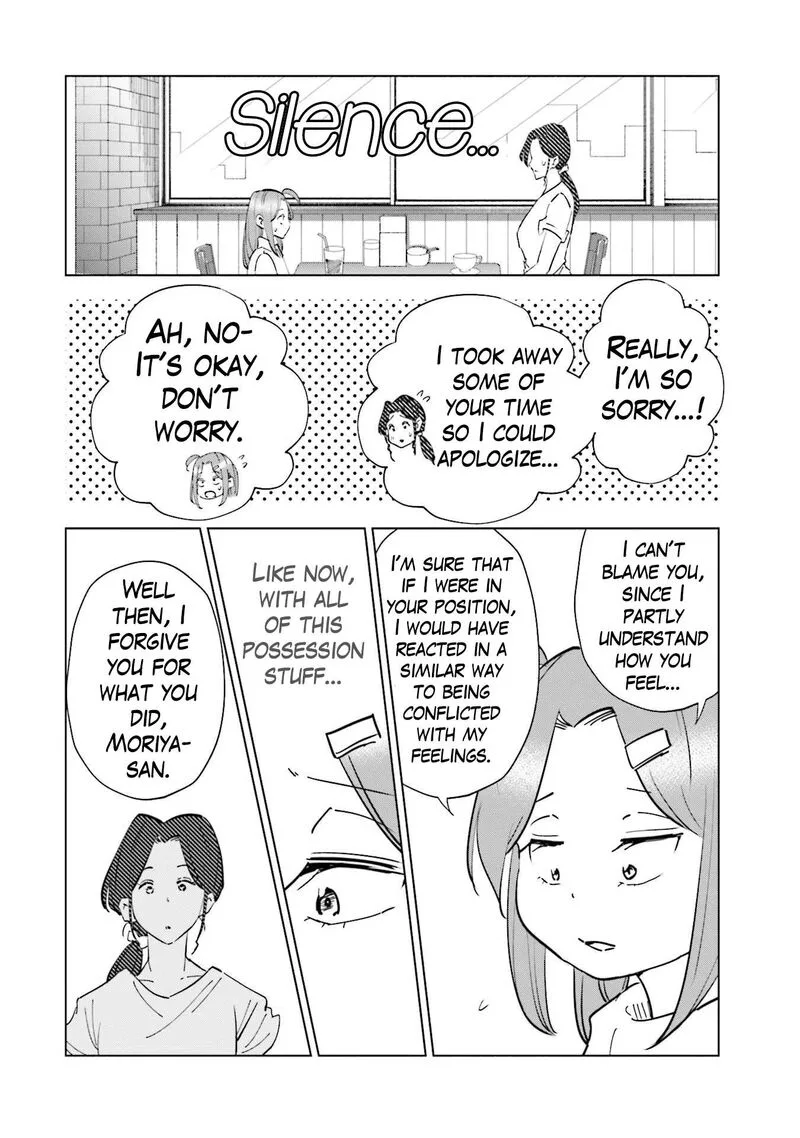 If My Wife Became an Elementary School Student Chapter 84 page 16