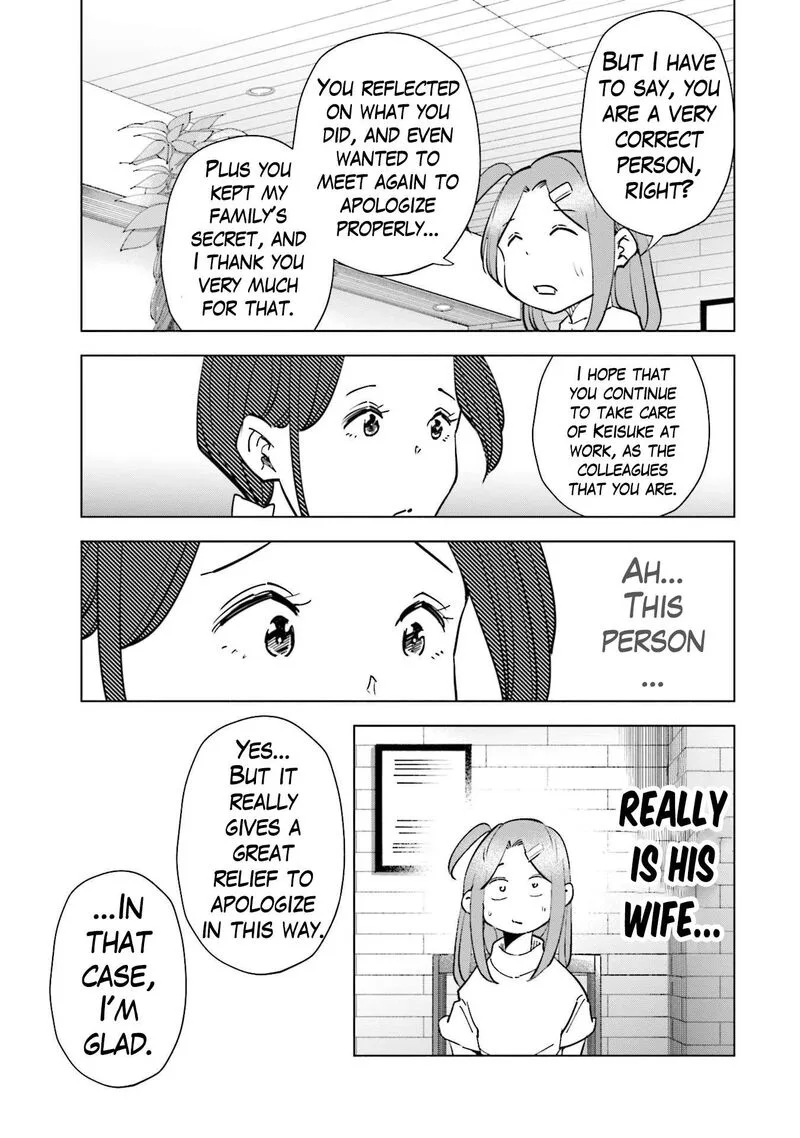 If My Wife Became an Elementary School Student Chapter 84 page 17