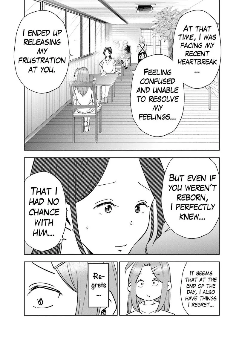 If My Wife Became an Elementary School Student Chapter 84 page 15