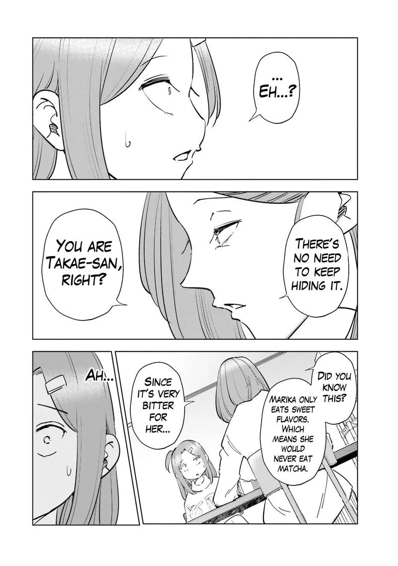 If My Wife Became an Elementary School Student Chapter 85 page 2