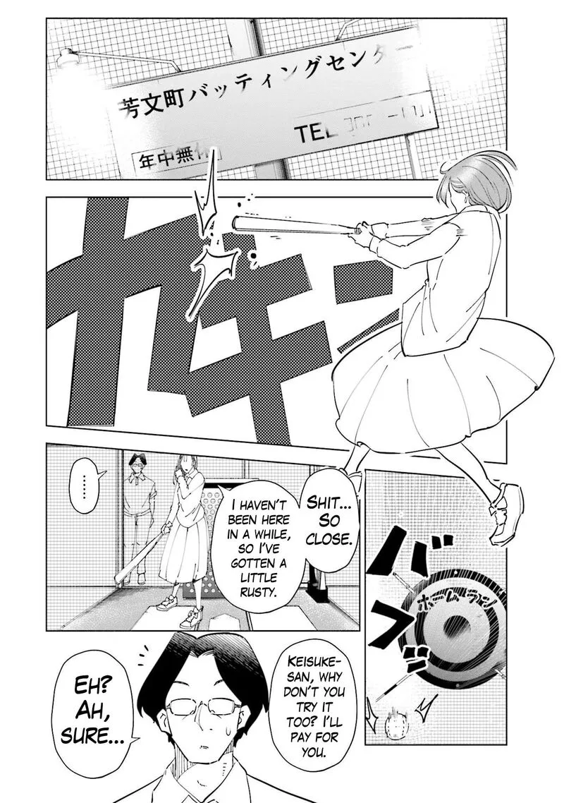 If My Wife Became an Elementary School Student Chapter 85 page 12