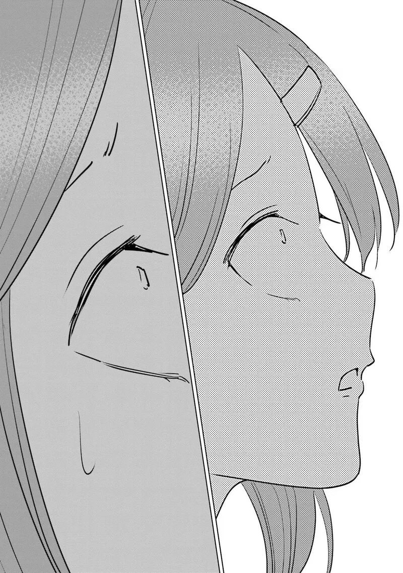 If My Wife Became an Elementary School Student Chapter 85 page 5