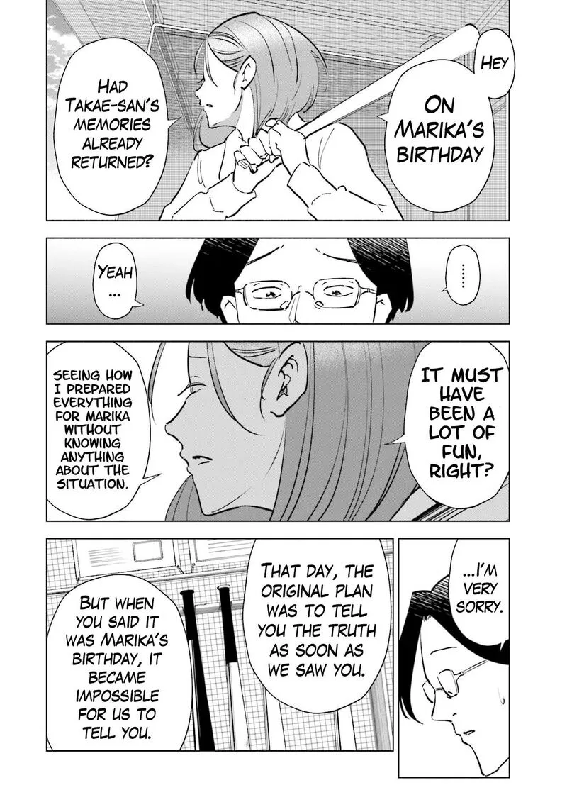 If My Wife Became an Elementary School Student Chapter 85 page 14
