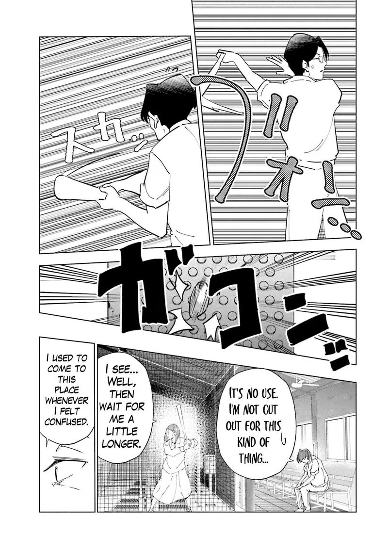 If My Wife Became an Elementary School Student Chapter 85 page 13