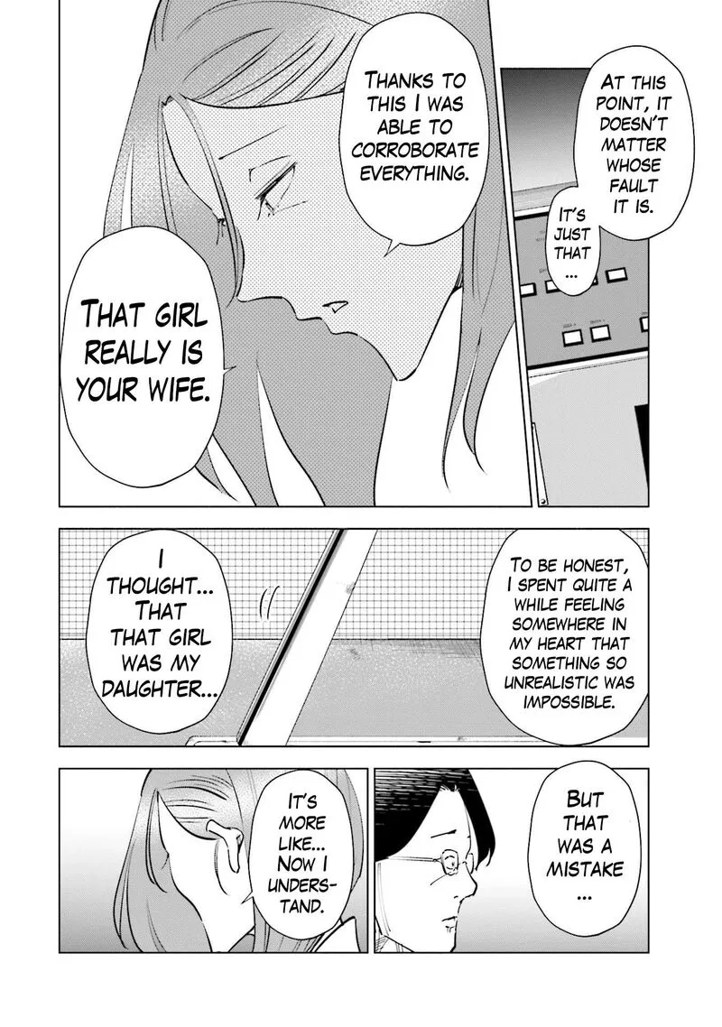 If My Wife Became an Elementary School Student Chapter 85 page 16