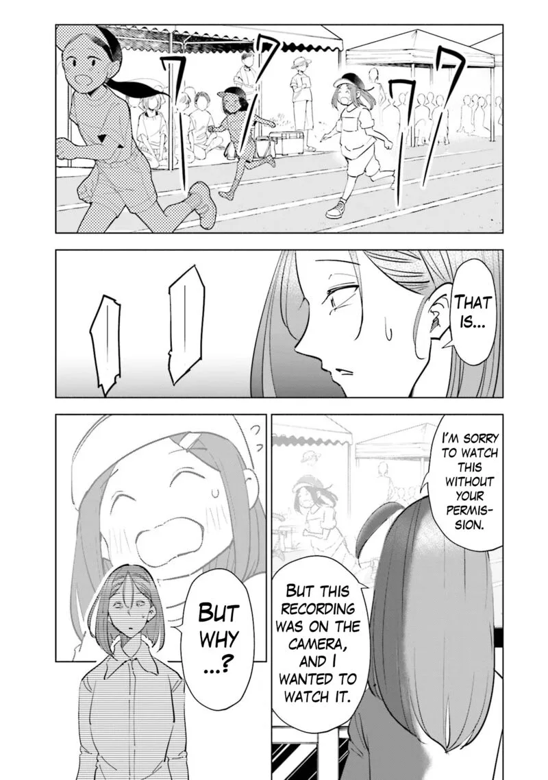 If My Wife Became an Elementary School Student Chapter 86 page 11