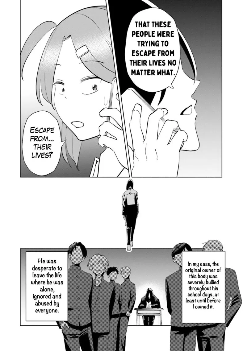 If My Wife Became an Elementary School Student Chapter 86 page 4