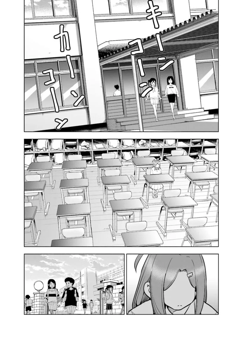 If My Wife Became an Elementary School Student Chapter 86 page 9