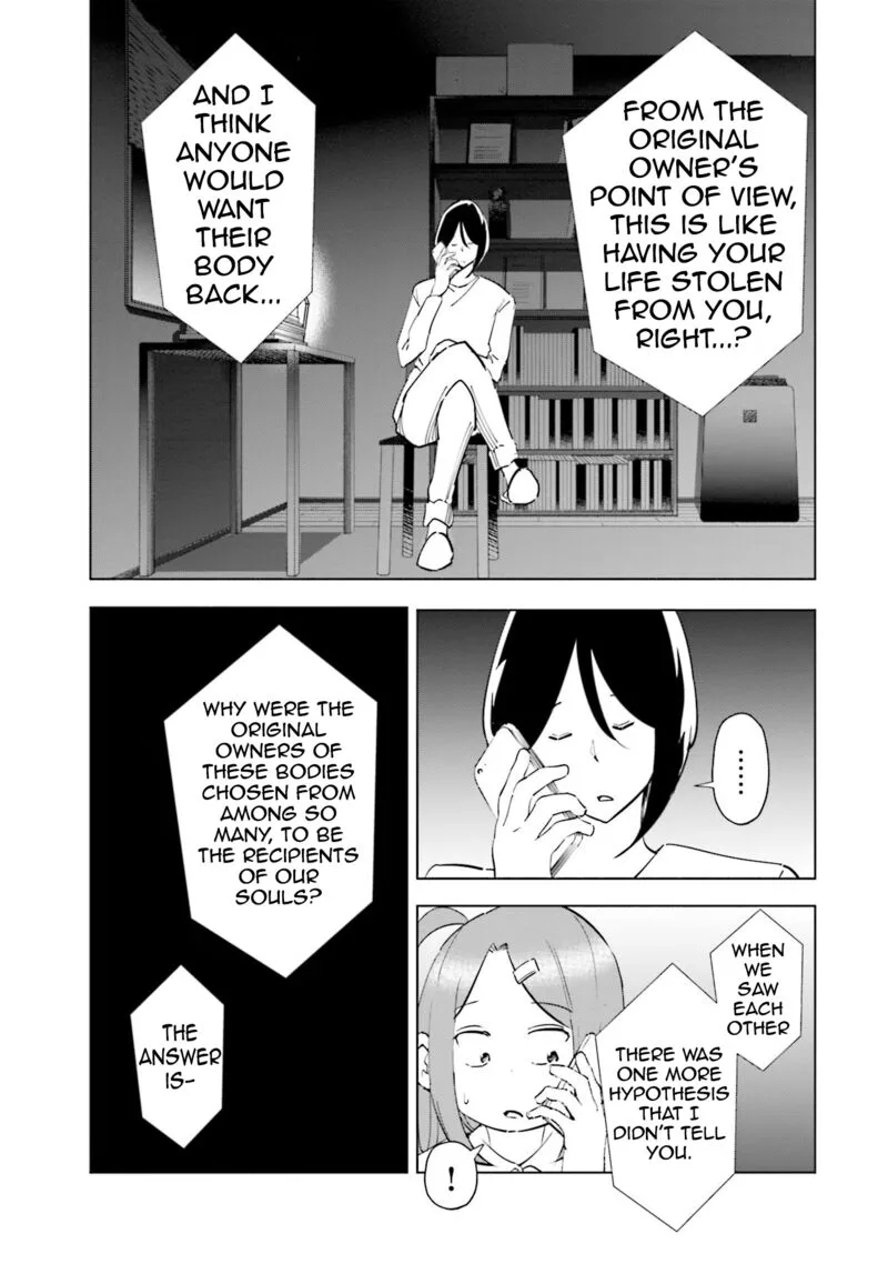 If My Wife Became an Elementary School Student Chapter 86 page 3