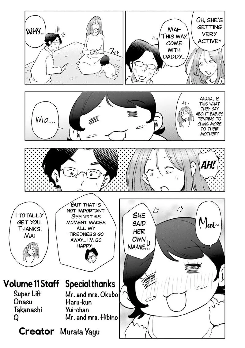 If My Wife Became an Elementary School Student Chapter 88.5 page 4