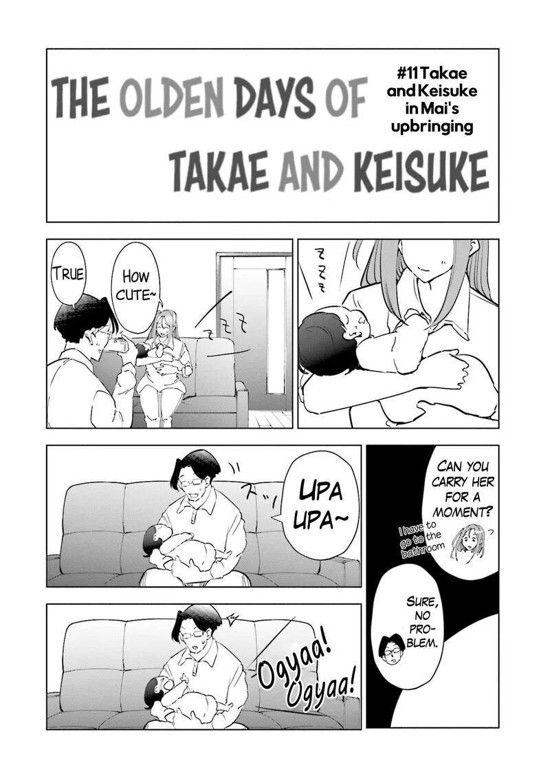 If My Wife Became an Elementary School Student Chapter 88.5 page 1
