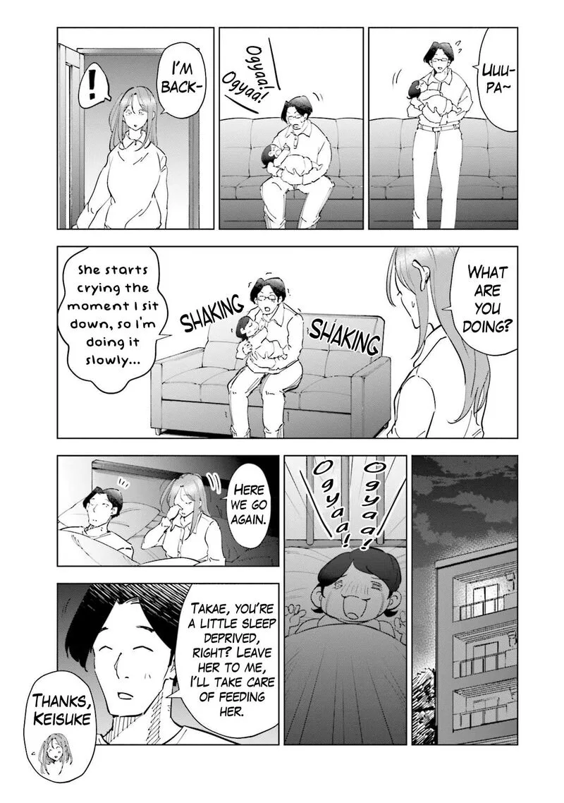If My Wife Became an Elementary School Student Chapter 88.5 page 2