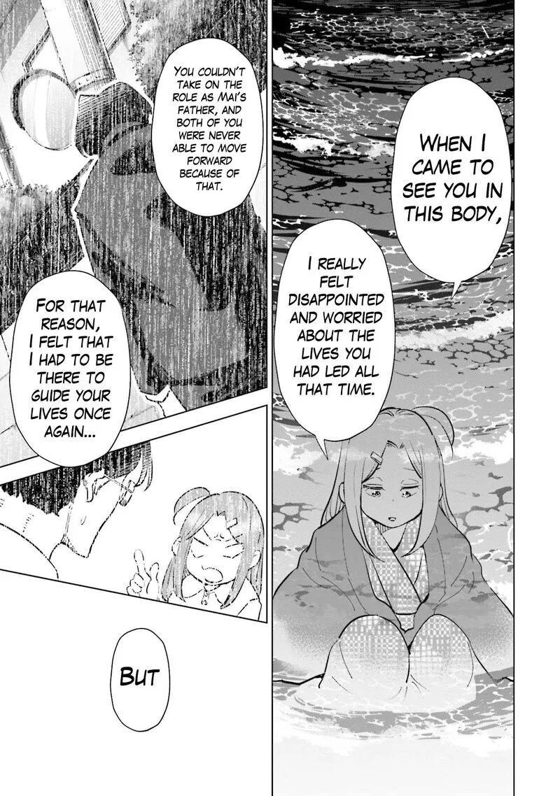 If My Wife Became an Elementary School Student Chapter 88 page 5