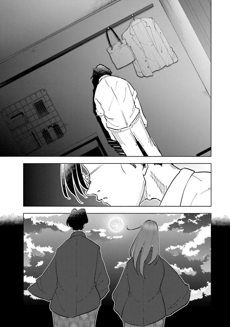 If My Wife Became an Elementary School Student Chapter 88 page 13
