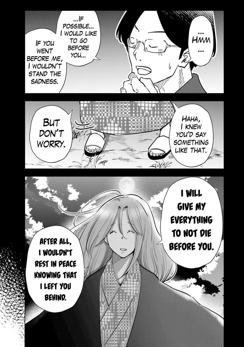 If My Wife Became an Elementary School Student Chapter 88 page 15