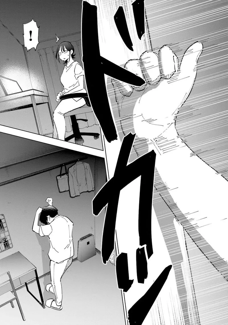 If My Wife Became an Elementary School Student Chapter 88 page 17