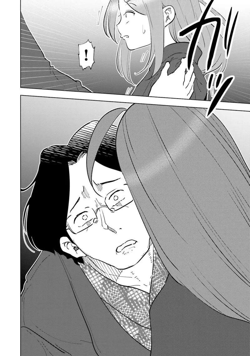 If My Wife Became an Elementary School Student Chapter 88 page 8