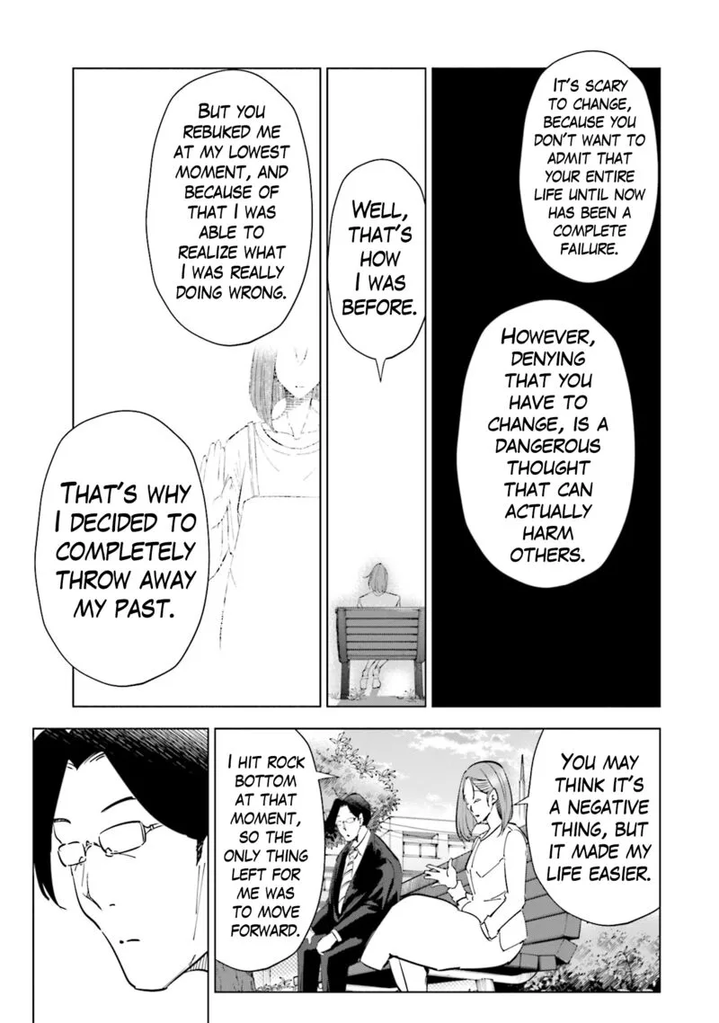 If My Wife Became an Elementary School Student Chapter 89 page 14