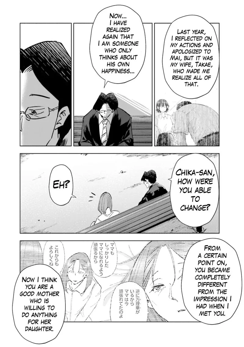 If My Wife Became an Elementary School Student Chapter 89 page 11
