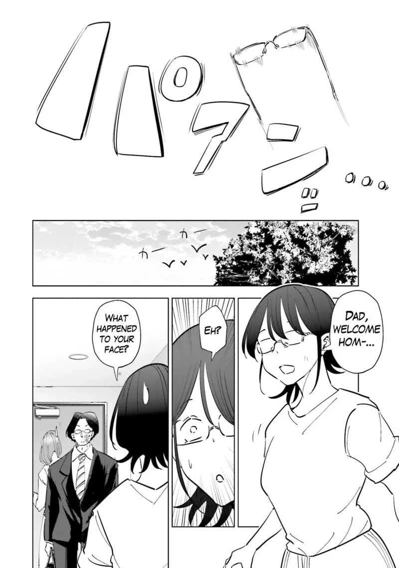If My Wife Became an Elementary School Student Chapter 89 page 17