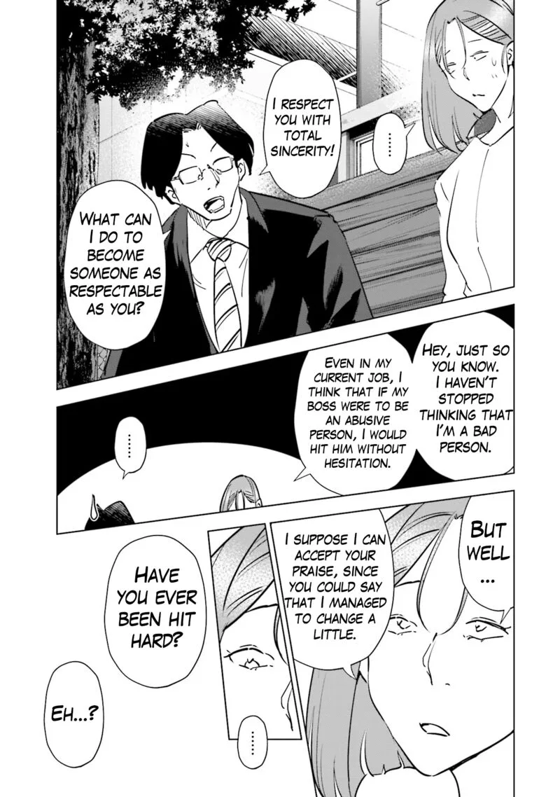 If My Wife Became an Elementary School Student Chapter 89 page 12