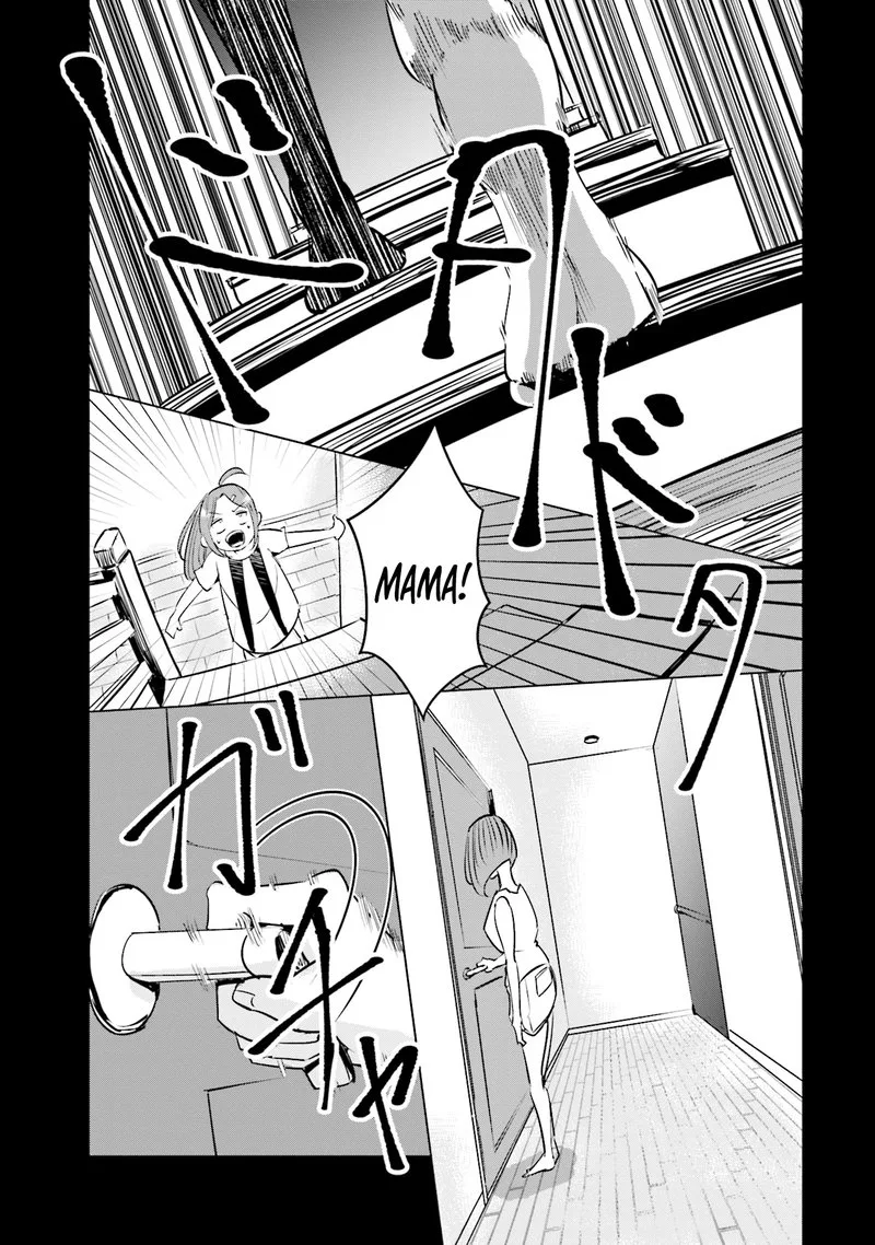 If My Wife Became an Elementary School Student Chapter 9 page 11