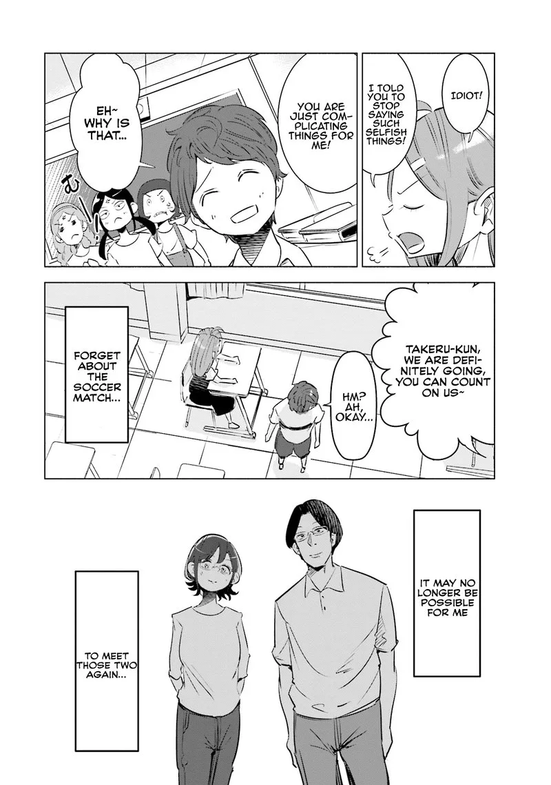 If My Wife Became an Elementary School Student Chapter 9 page 20
