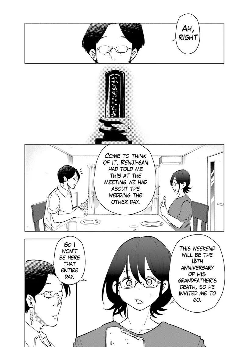 If My Wife Became an Elementary School Student Chapter 90 page 3