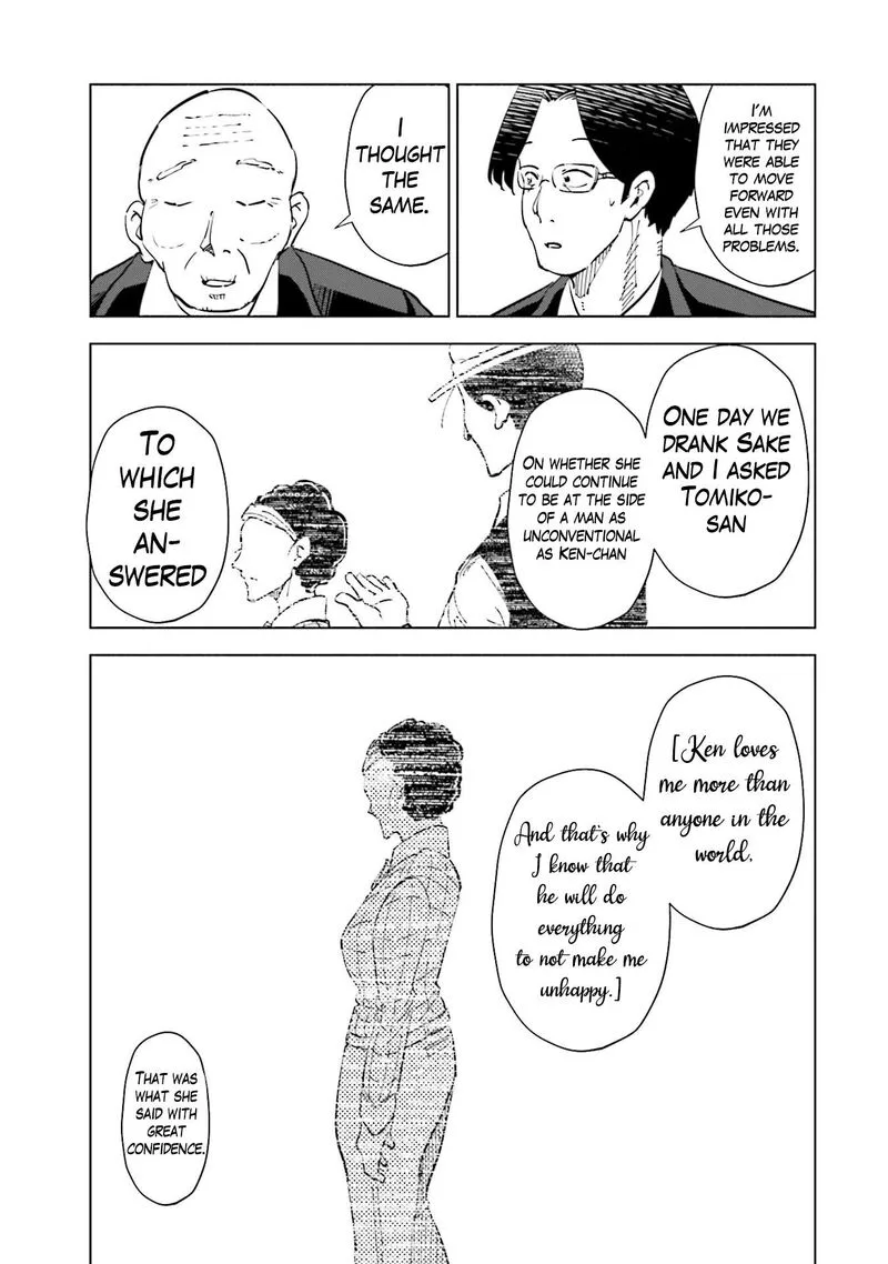 If My Wife Became an Elementary School Student Chapter 90 page 17