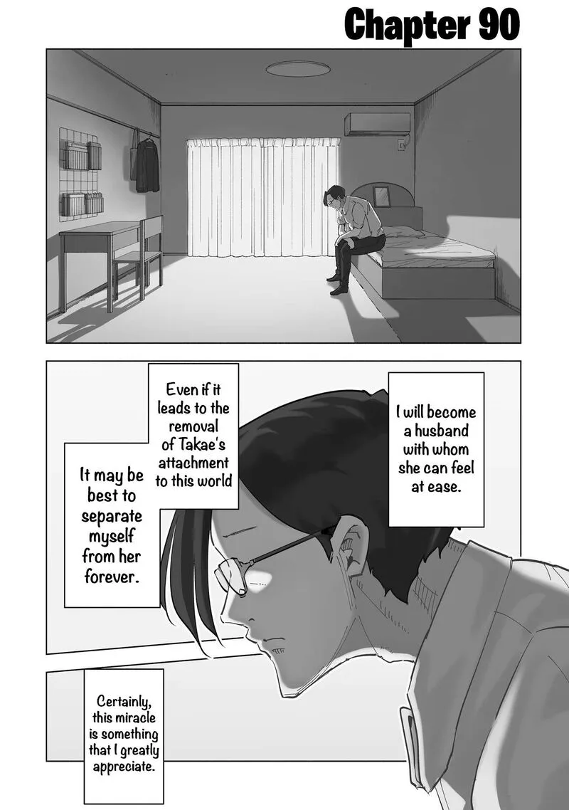 If My Wife Became an Elementary School Student Chapter 90 page 1